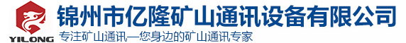 錦州啟業包裝制品有限公司